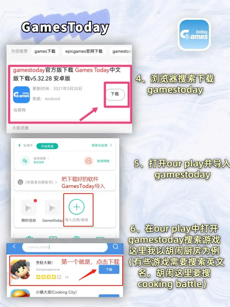 澳门葡京软件下载登录入口截图2